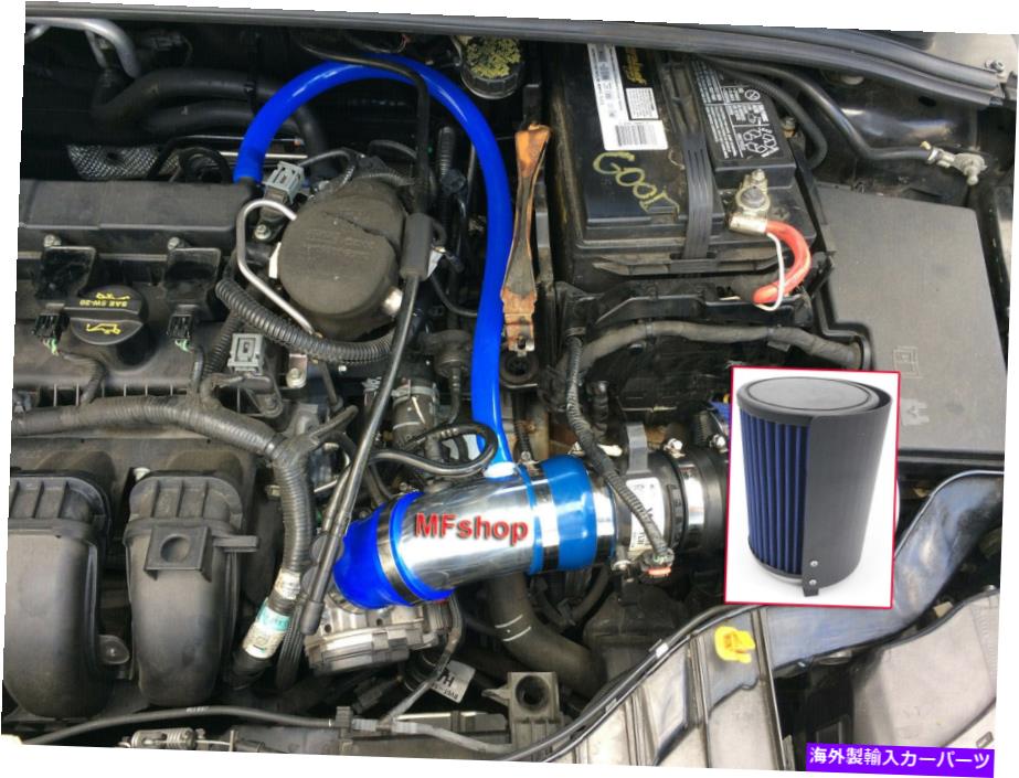 USエアインテーク インナーダクト 2012-2018 Ford Focus 2.0L L4 Non-Turbo Air Intake KitのHSトールブルーフィルター HS Tall Blue Filter For 2012-2018 Ford Focus 2.0L L4 Non-Turbo Air Intake Kit【並行輸入品】