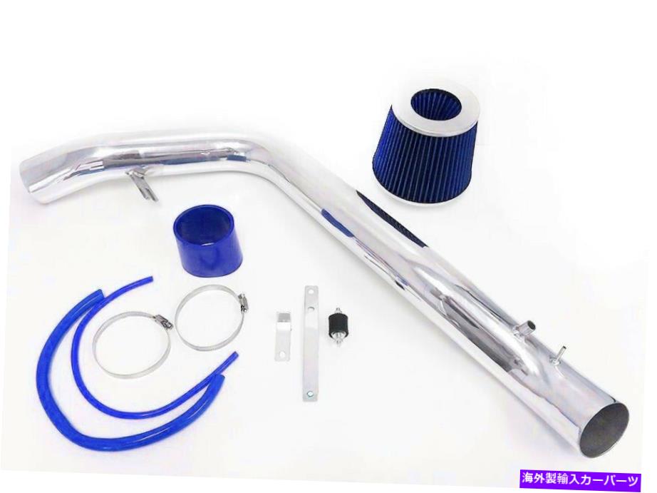 USエアインテーク インナーダクト 1990年から1993年の青いAcura Integra LS RS GSR SE Cold Air Intake System Kit Blue For 1990-1993 Acura Integra LS RS GS GSR SE Cold Air Intake System Kit【並行輸入品】｜Us Custom Parts Shop USDM