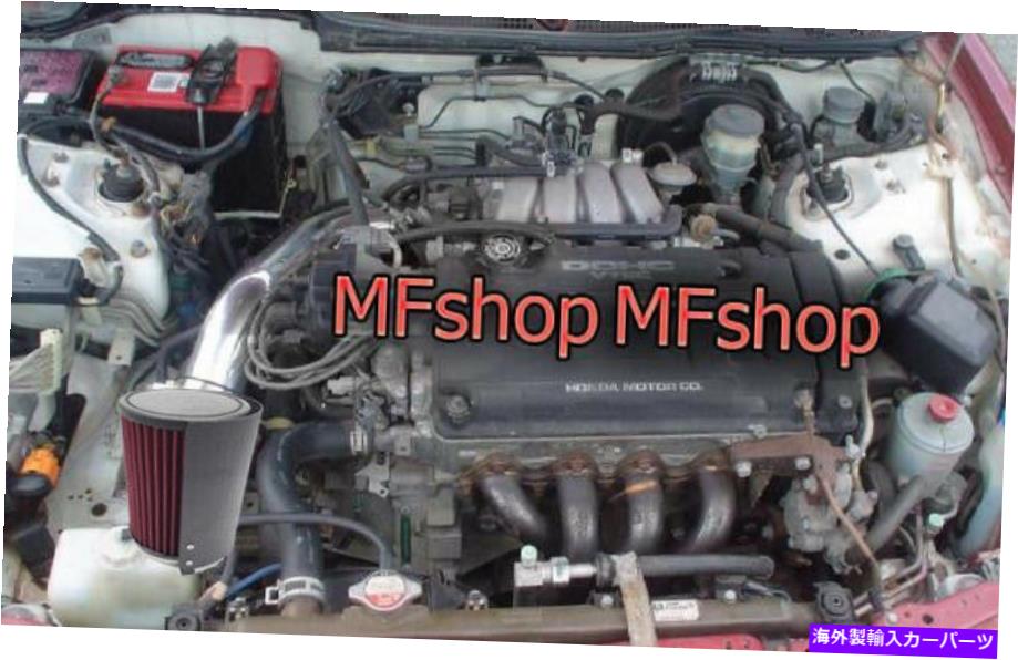 USエアインテーク インナーダクト 1994年から2001年のAcura Integra 1.8L L4 GSRエアインテークキットの背の高いHSブラックレッドフィルター Tall HS Black Red Filter For 1994-2001 Acura Integra 1.8L L4 GSR Air Intake Kit【並行輸入品】｜Us Custom Parts Shop USDM 41,113円
