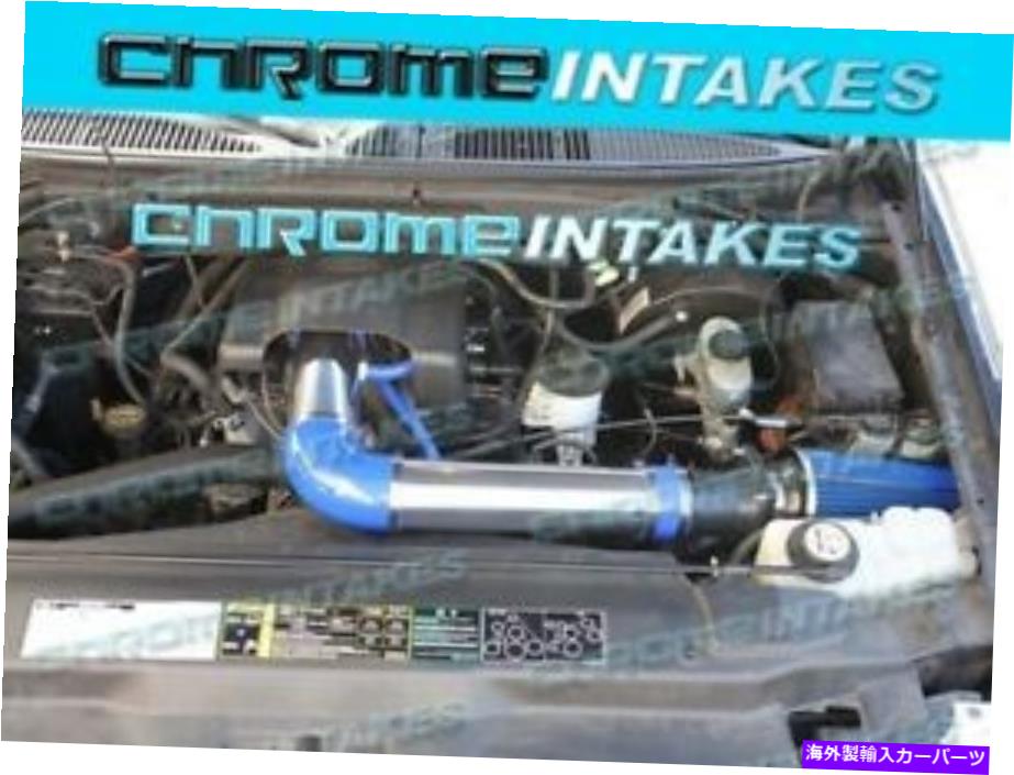 USエアインテーク インナーダクト 97-04 FORD F150/F250/Expedition/Lincoln Navigator 4.6 4.6L/5.4 5.4L空気取り込みB 97-04 FORD F150/F250/EXPEDITION/LINCOLN NAVIGATOR 4.6 4.6L/5.4 5.4L AIR INTAKE B【並行輸入品】