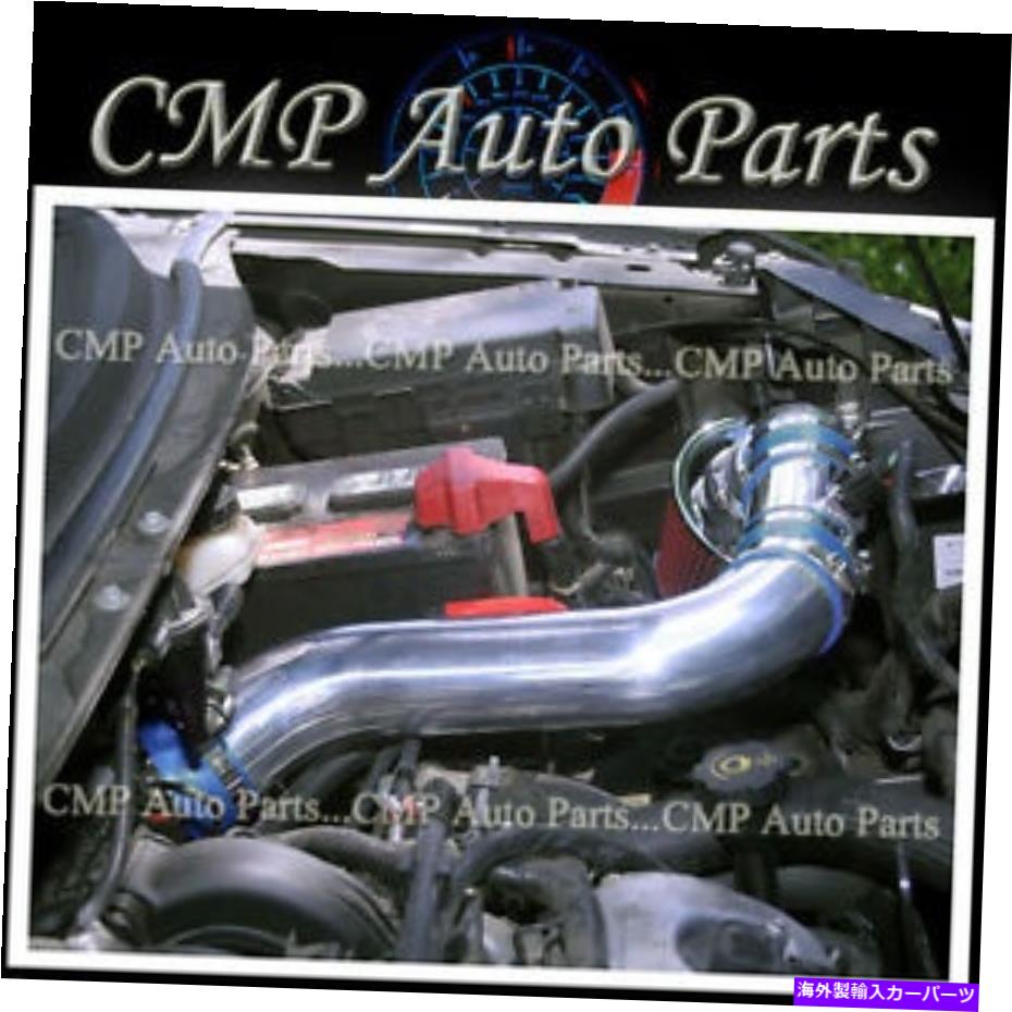 USエアインテーク インナーダクト Blue Red Air Intake Kit Fit 2007 2008 2009 2010 Lincoln MKX 3.5 3.5L V6エンジン BLUE RED AIR INTAKE KIT fit 2007 2008 2009 2010 LINCOLN MKX 3.5 3.5L V6 ENGINE【並行輸入品】