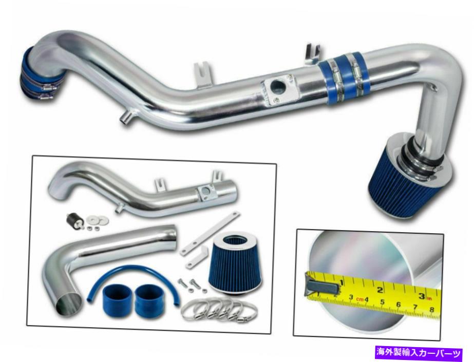 USエアインテーク インナーダクト BCPブルー07-10サイオンTC 2.4L VVTI L4コールドエアインテークレースシステム +フィルター BCP BLUE 07-10 Scion tC 2.4L VVTi L4 Cold Air Intake Racing System + Filter【並行輸入品】