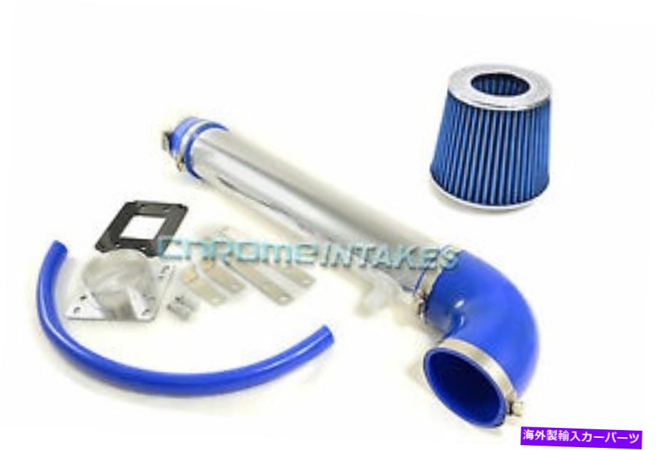 USエアインテーク インナーダクト 89-95トヨタピックアップ/4runner 2.4 2.4L I4用の青い新しい空気吸気誘導キット BLUE NEW AIR INTAKE INDUCTION KIT FOR 89-95 TOYOTA PICKUP/4RUNNER 2.4 2.4L I4【並行輸入品】