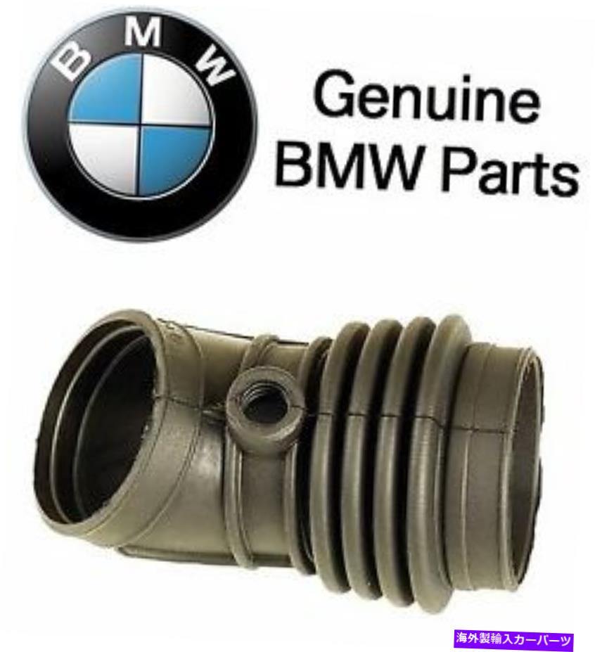 USエアインテーク インナーダクト BMW 750IL E32エアフローメータースロットル燃料空気吸気ブーツ13 71 1 718 624 For BMW 750iL E32 Air Flow Meter Throtle Fuel Air Intake Boot 13 71 1 718 624【並行輸入品】