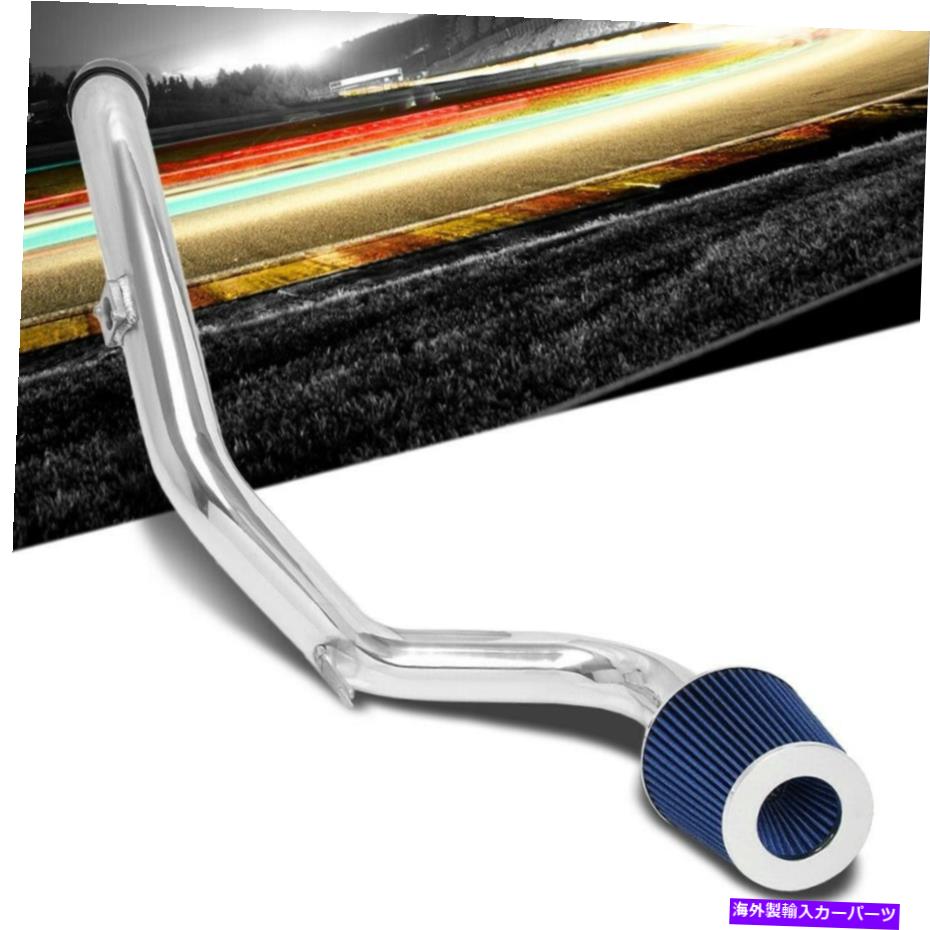 USエアインテーク インナーダクト 06-12 ECLIPSE 2.4L L4用のポリッシュアルミニウム/ブルーコーンフィルターコールドエアインテークキット Polish Aluminum/Blue Cone Filter Cold Air Intake Kit For 06-12 Eclipse 2.4L L4【並行輸入品】｜Us Custom Parts Shop USDM