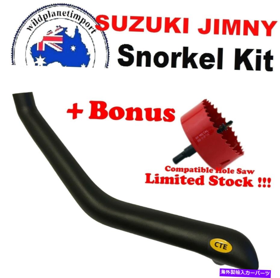 USエアインテーク インナーダクト シュノーケルキットスズキジミニー1997-2018 Gen 3 Model 1.3L Petrol + Hole Saw Air Intake Snorkel Kit Suzuki Jimny 1997-2018 Gen 3 Model 1.3L Petrol + Hole Saw Air Intake【並行輸入品】|Us Custom Parts Shop USDM