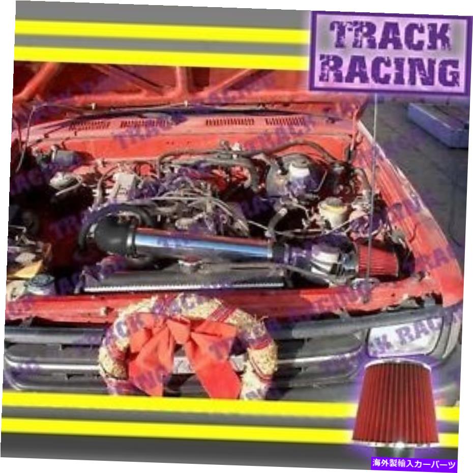 USエアインテーク インナーダクト 1989年のブラックレッドエアインテークキット1990 1991 1992-1995トヨタピックアップ4runner 2.4L Black Red AIR INTAKE KIT for 1989 1990 1991 1992-1995 TOYOTA PICKUP 4RUNNER 2.4L【並行輸入品】