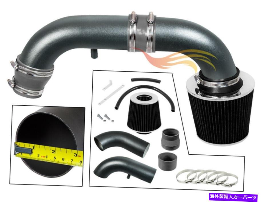 USエアインテーク インナーダクト グレーRWレーシングエアインテーク +1995-2000 STRATUS/CIRRUS/BREEZE 2.0L 2.4Lのフィルター GREY RW Racing Air Intake +Filter For 1995-2000 Stratus/Cirrus/Breeze 2.0L 2.4L【並行輸入品】