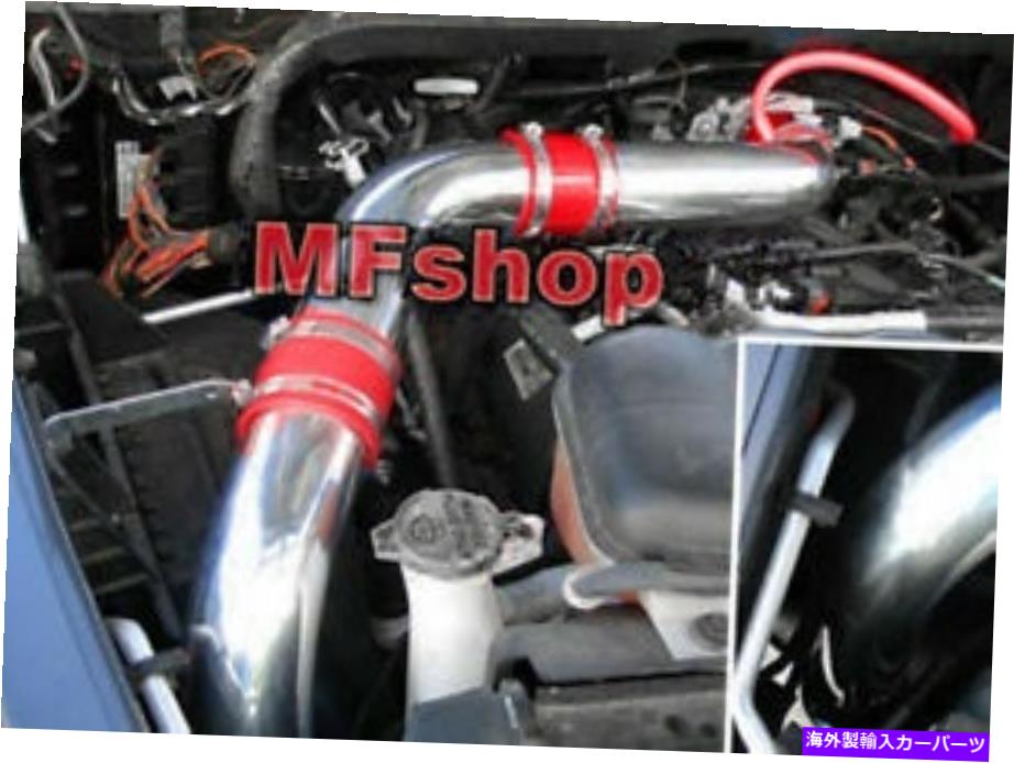 USエアインテーク インナーダクト レッド3PC 2002-2008 Dodge Ram 1500 3.7L V6 4.7L V8コールドエアインテークシステムキット RED For 3PC 2002-2008 Dodge Ram 1500 3.7L V6 4.7L V8 Cold Air Intake System Kit【並行輸入品】