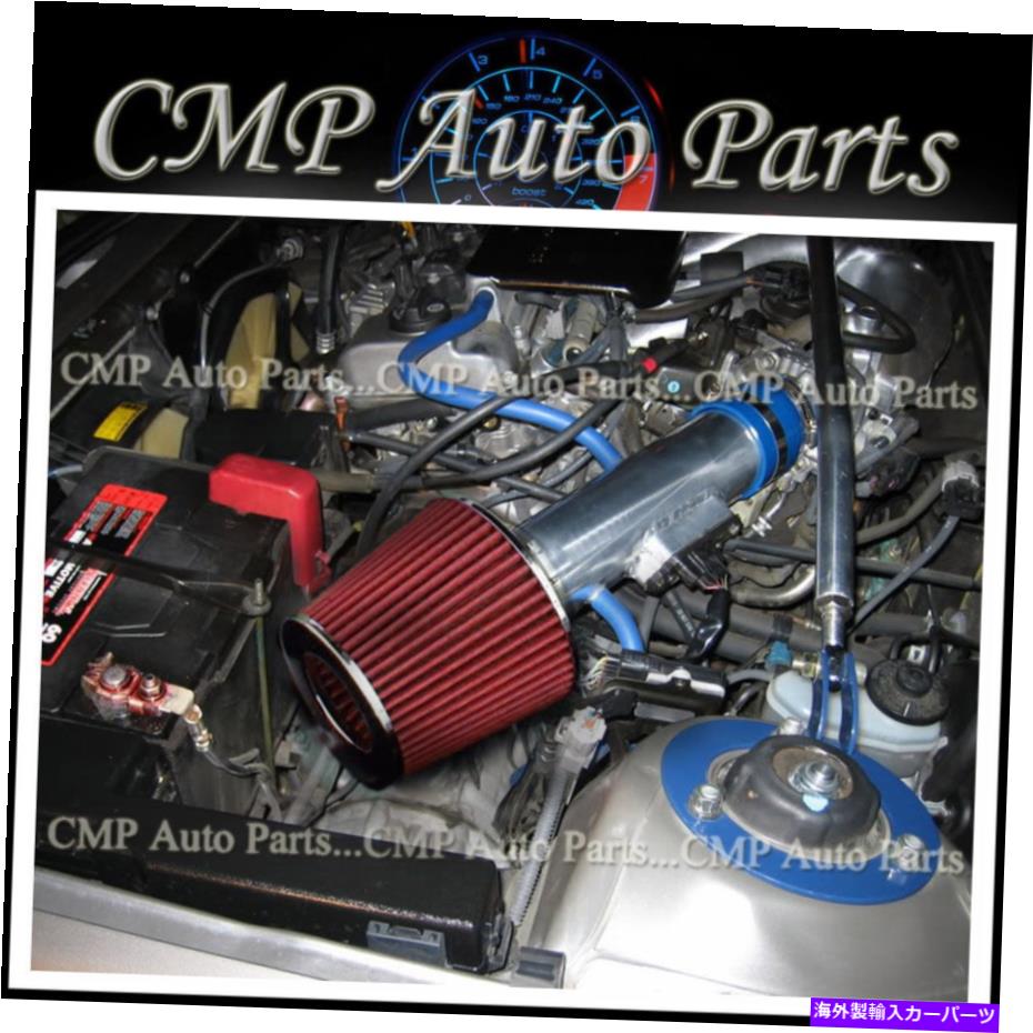 USエアインテーク インナーダクト ブルーレッドエアインテークキットフィット1999-2001トヨタソララSE/SLE 3.0 3.0L V6 BLUE RED AIR INTAKE KIT FIT 1999-2001 TOYOTA SOLARA SE/SLE 3.0 3.0L V6【並行輸入品】