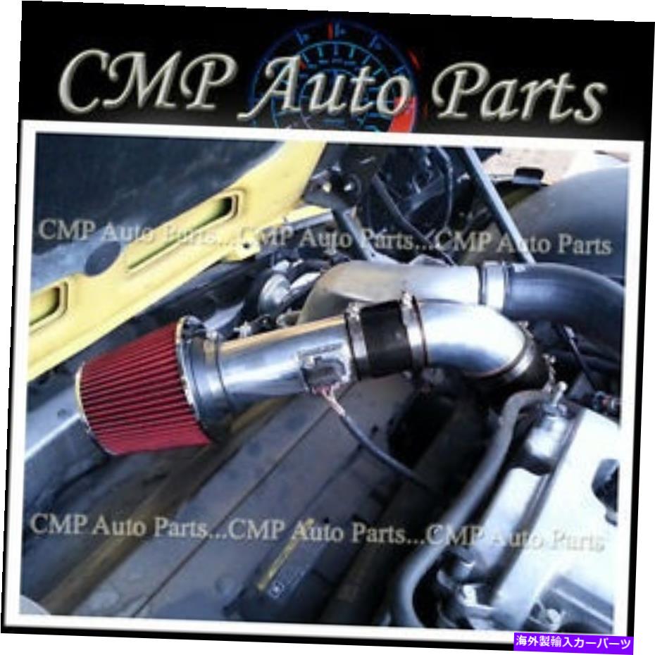 USエアインテーク インナーダクト Black Red Air Intake Kit Fit 2007-2009ポンティアックソルスティスGXP 2.0 2.0Lターボチャージ BLACK RED AIR INTAKE KIT FIT 2007-2009 PONTIAC SOLSTICE GXP 2.0 2.0L TURBOCHARGE【並行輸入品】｜Us Custom Parts Shop USDM