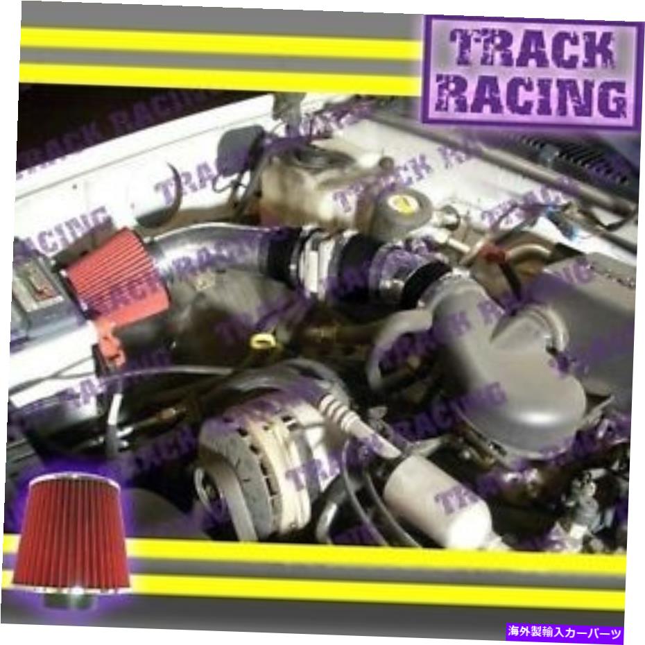 USエアインテーク インナーダクト 96-98シボレーシルバラードGMCシエラC/K C1500 K1500 4.3 V6エアインテークキットブラックレッド 96-98 CHEVY SILVERADO GMC SIERRA C/K C1500 K1500 4.3 V6 AIR INTAKE KIT Black Red【並行輸入品】