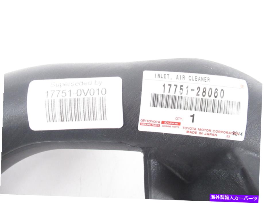 USエアインテーク インナーダクト 本物のOEMトヨタ17751-0V010エアクリーナーインレットアッセイ2006-2012 RAV4 Genuine OEM Toyota 17751-0V010 Air Cleaner Inlet Assy 2006-2012 RAV4【並行輸入品】