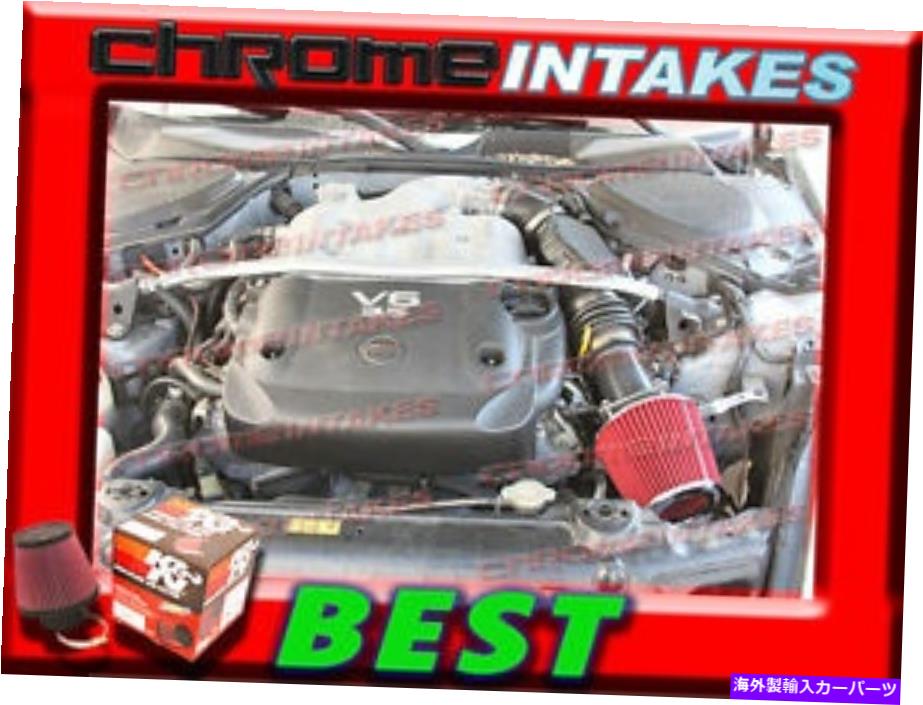 USエアインテーク インナーダクト 03-06 2003 2004 2005 2006 Infiniti G35のK＆N+赤気吸気フィルターアダプターキット K&N+RED AIR INTAKE FILTER ADAPTER KIT FOR 03-06 2003 2004 2005 2006 INFINITI G35【並行輸入品】