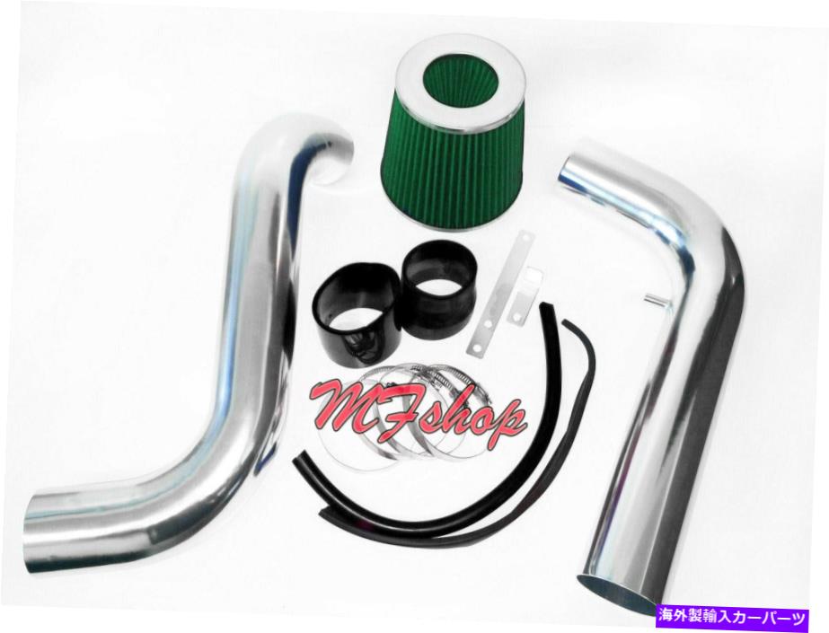 USエアインテーク インナーダクト 1994年から2001年のブラックグリーンAcura Integra LS GS SE 1.8L L4 Cold Air Intake Kit Black Green For 1994-2001 Acura Integra LS RS GS SE 1.8L L4 Cold Air Intake Kit【並行輸入品】 41,113円