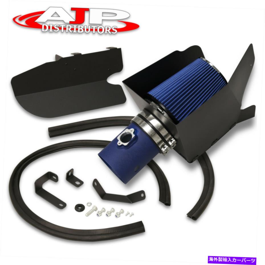 USエアインテーク インナーダクト 2008-2010 Ford F250 F350 F350 6.4L V8のブルーコールドエアインテーク +ヒートシールドキット Blue Cold Air Intake + Heat Shield Kit For 2008-2010 Ford F250 F350 F350 6.4L V8【並行輸入品】