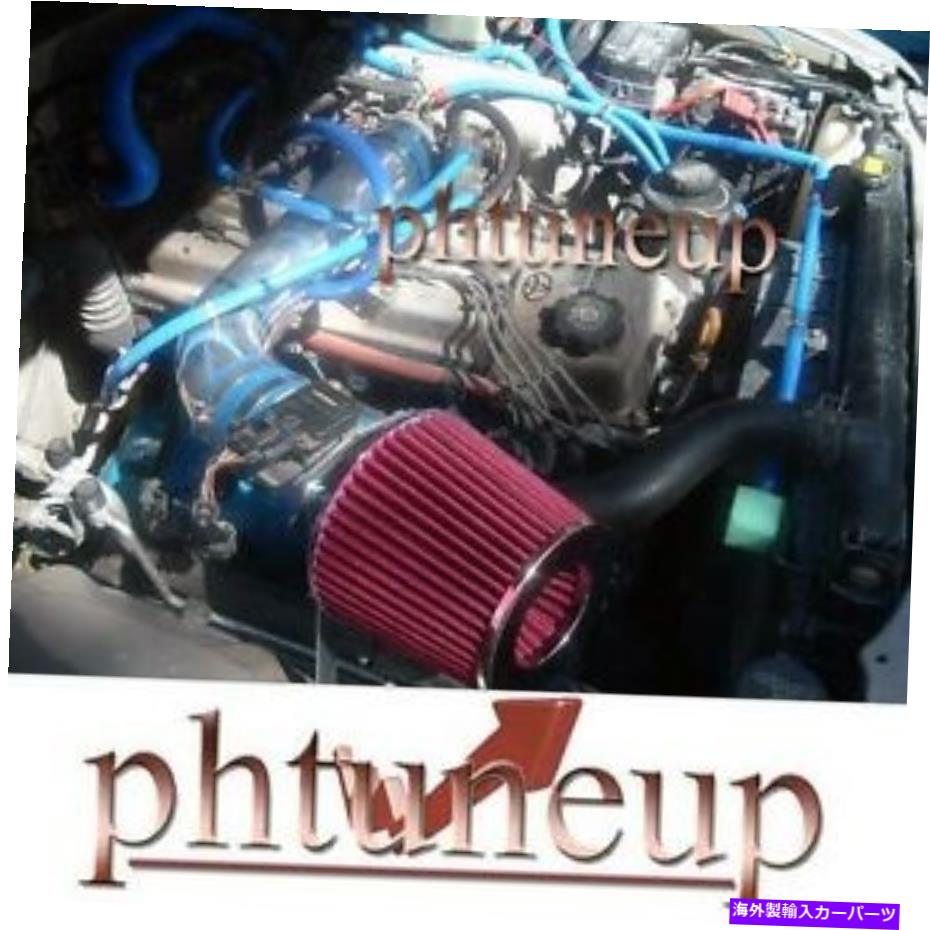 USエアインテーク インナーダクト ブルーレッドフィット1995-1999トヨタ4ランナータコマDLX 2.4 2.4Lエアインテークキットシステム BLUE RED FIT 1995-1999 TOYOTA 4RUNNER TACOMA DLX 2.4 2.4L AIR INTAKE KIT SYSTEMS【並行輸入品】 39,325円