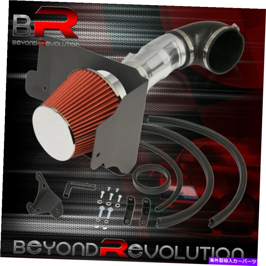 USエアインテーク インナーダクト 2005年から2009年のムスタンGT V8 4.6L Chrome Cold Air Intake Pipe Systemヒートシールド For 2005-2009 Mustang GT V8 4.6L Chrome Cold Air Intake Pipe System Heat Shield【並行輸入品】
