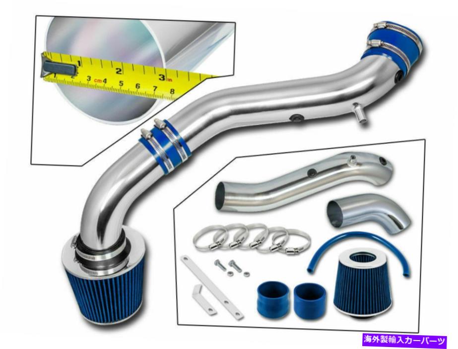USエアインテーク インナーダクト BCPブルー04-09デュランゴ3.7L 4.7L 5.7Lコールドエアインテーク誘導キット +フィルター BCP BLUE 04-09 Durango 3.7L 4.7L 5.7L Cold Air Intake Induction Kit + Filter【並行輸入品】