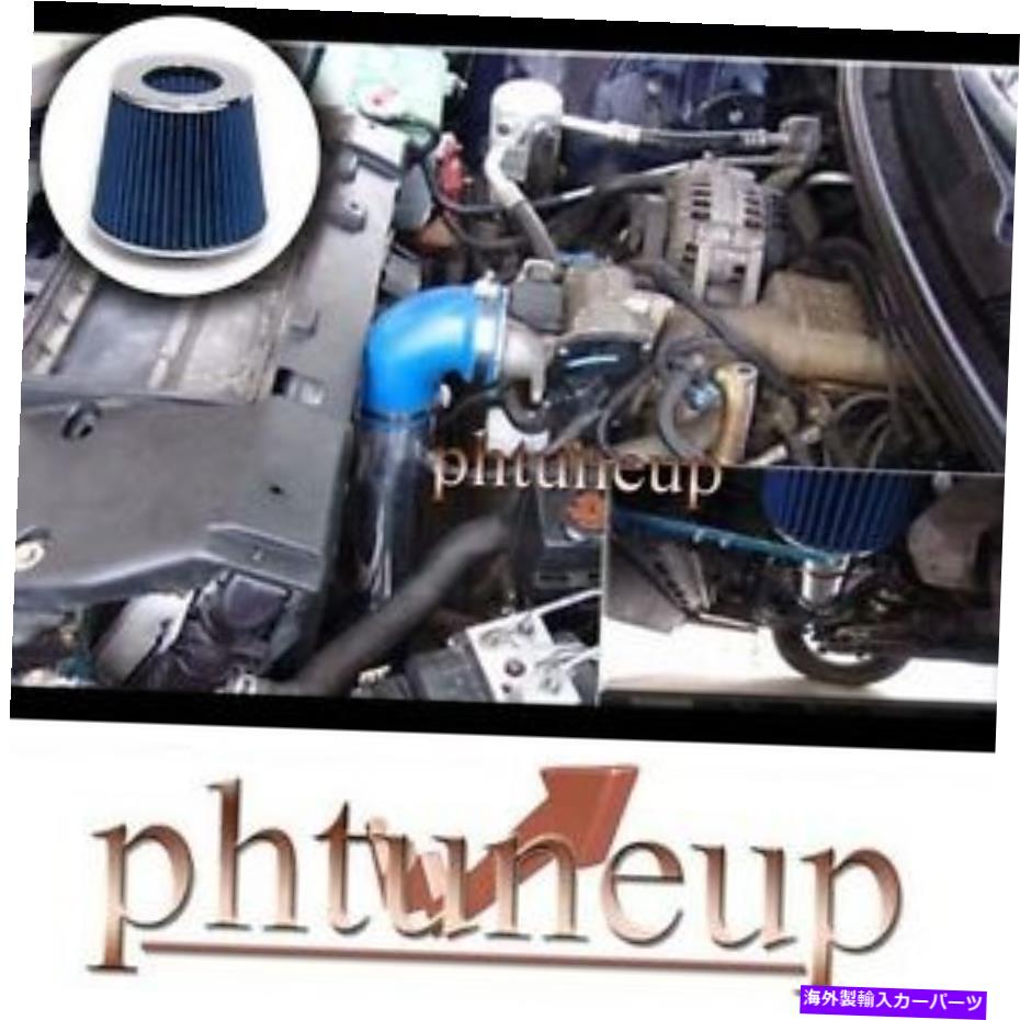 USエアインテーク インナーダクト Blue 1998-2002 Chevy Camaro Pontiac Firebird 3.8 3.8L V6 Cold Air Intake Kit BLUE 1998-2002 CHEVY CAMARO PONTIAC FIREBIRD 3.8 3.8L V6 COLD AIR INTAKE KIT【並行輸入品】 40,219円