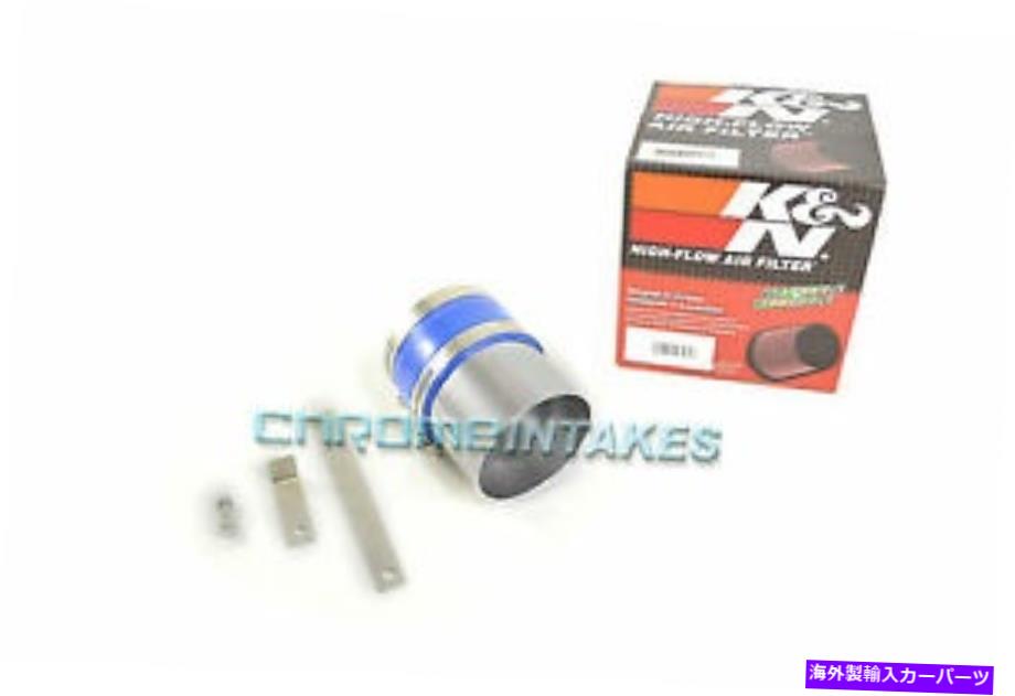 USエアインテーク インナーダクト 03 04 05 06 kia sorento lx ex 3.5 3.5l v6 3.5 "+k＆n ftの新しい空気吸気キット NEW AIR INTAKE KIT FOR 03 04 05 06 KIA SORENTO LX EX 3.5 3.5L V6 3.5"+K&N FT【並行輸入品】｜Us Custom Parts Shop USDM