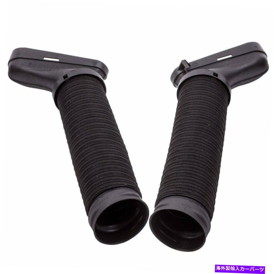 USエアインテーク インナーダクト ペアエアインテークダクトホースキット左 +メルセデスベンツGLK350 4MATIC10-12 Pair Air Intake Duct Hose Kit Left + Right For Mercedes-Benz GLK350 4Matic10-12【並行輸入品】｜Us Custom Parts Shop USDM