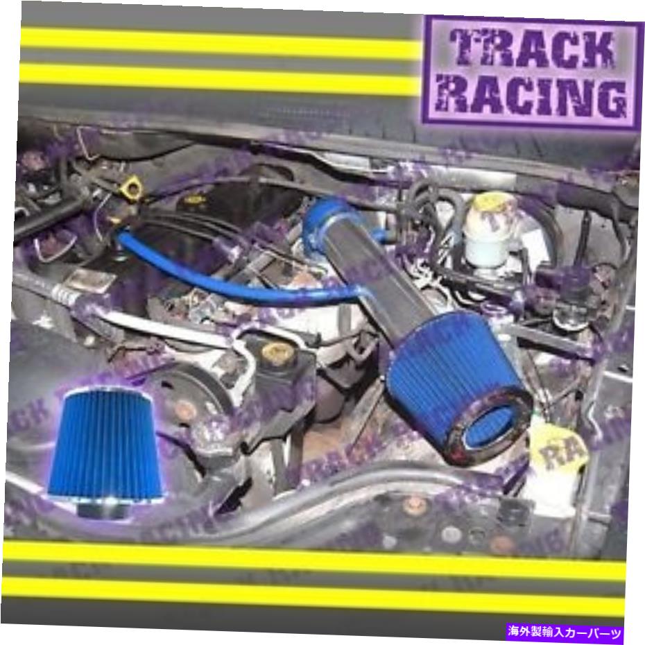 USエアインテーク インナーダクト 91 92 93 94 95 96-04ジープチェロキーグランドラレド4.0l i6エアインテークキットブルー2 91 92 93 94 95 96-04 JEEP CHEROKEE GRAND LAREDO 4.0L I6 AIR INTAKE KIT Blue 2【並行輸入品】