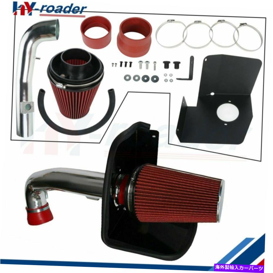 USエアインテーク インナーダクト フィット09-13 GMC Sierra 1500 Chevy Silverado 1500 Cold Air Intake KitフィルターV8 Fits 09-13 GMC Sierra 1500 Chevy Silverado 1500 Cold Air Intake kit filter V8【並行輸入品】