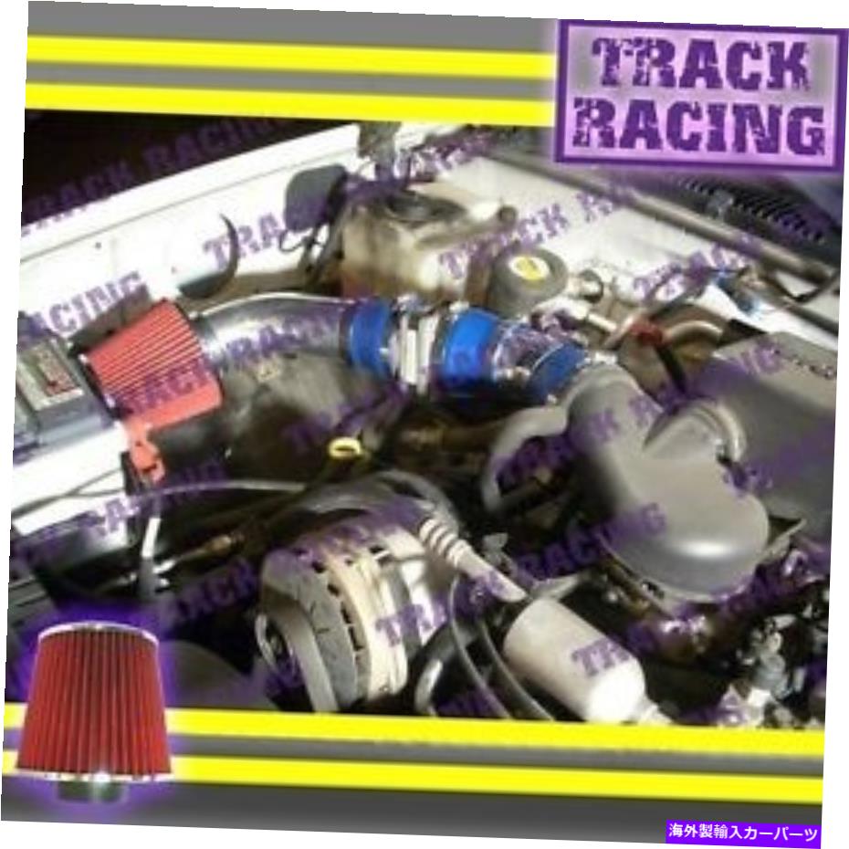 USエアインテーク インナーダクト 96-00 GMC Chevy Sierra 1500 2500 3500 5.0L 5.7Lコールドエアインテークキットブルーレッド2P 96-00 GMC CHEVY SIERRA 1500 2500 3500 5.0L 5.7L COLD AIR INTAKE KIT Blue Red 2P【並行輸入品】 39,325円