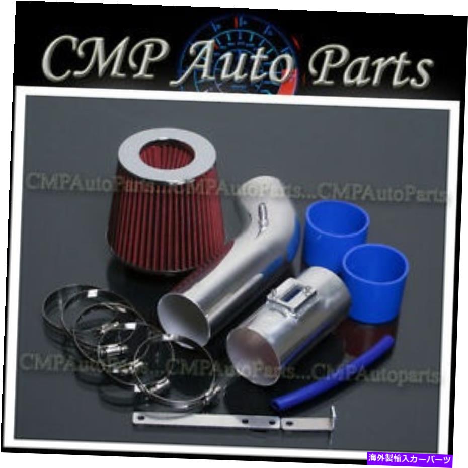 USエアインテーク インナーダクト Blue Red Fit 2006-2008 Infiniti M35 3.5 3.5L V6エアインテークキット誘導システム BLUE RED fit 2006-2008 INFINITI M35 3.5 3.5L V6 AIR INTAKE KIT INDUCTION SYSTEMS【並行輸入品】