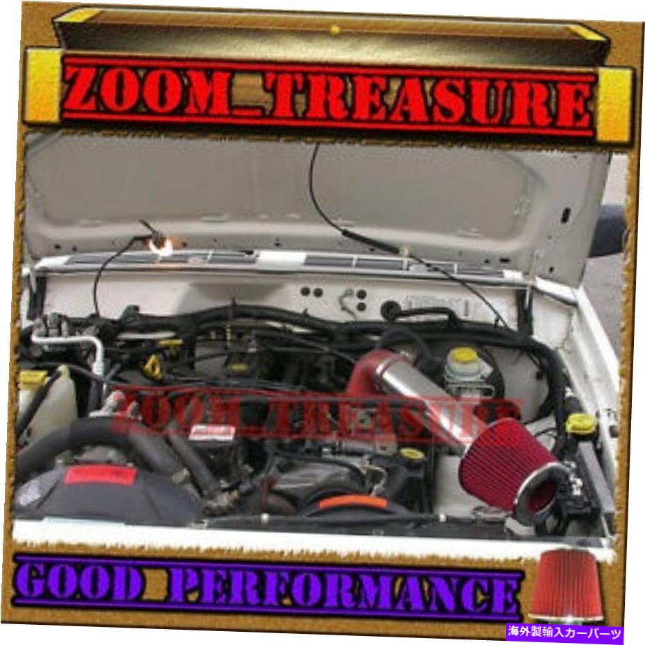 USエアインテーク インナーダクト レッド1991-2001/91-01ジープチェロキー2.5 2.5L/4.0 4.0L空気取り入れ2 RED 1991-2001/91-01 JEEP CHEROKEE 2.5 2.5L/4.0 4.0L AIR INTAKE 2【並行輸入品】