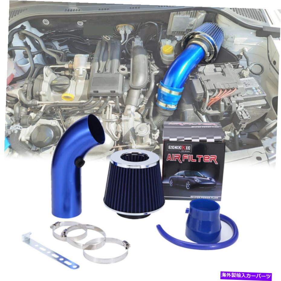 USエアインテーク インナーダクト 3 '' Car Cold Air Intake Filter System Dry誘導フローホースパイプキットユニバーサル 3'' Car Cold Air Intake Filter System Dry Induction Flow Hose Pipe Kit Universal【並行輸入品】｜Us Custom Parts Shop USDM