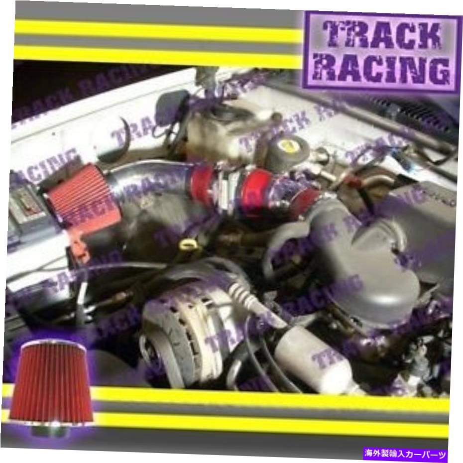 USエアインテーク インナーダクト 96-98シボレーシルバラードGMCシエラC/K C1500 K1500 4.3L V6エアインテークキットレッド 96-98 CHEVY SILVERADO GMC SIERRA C/K C1500 K1500 4.3L V6 AIR INTAKE KIT Red【並行輸入品】