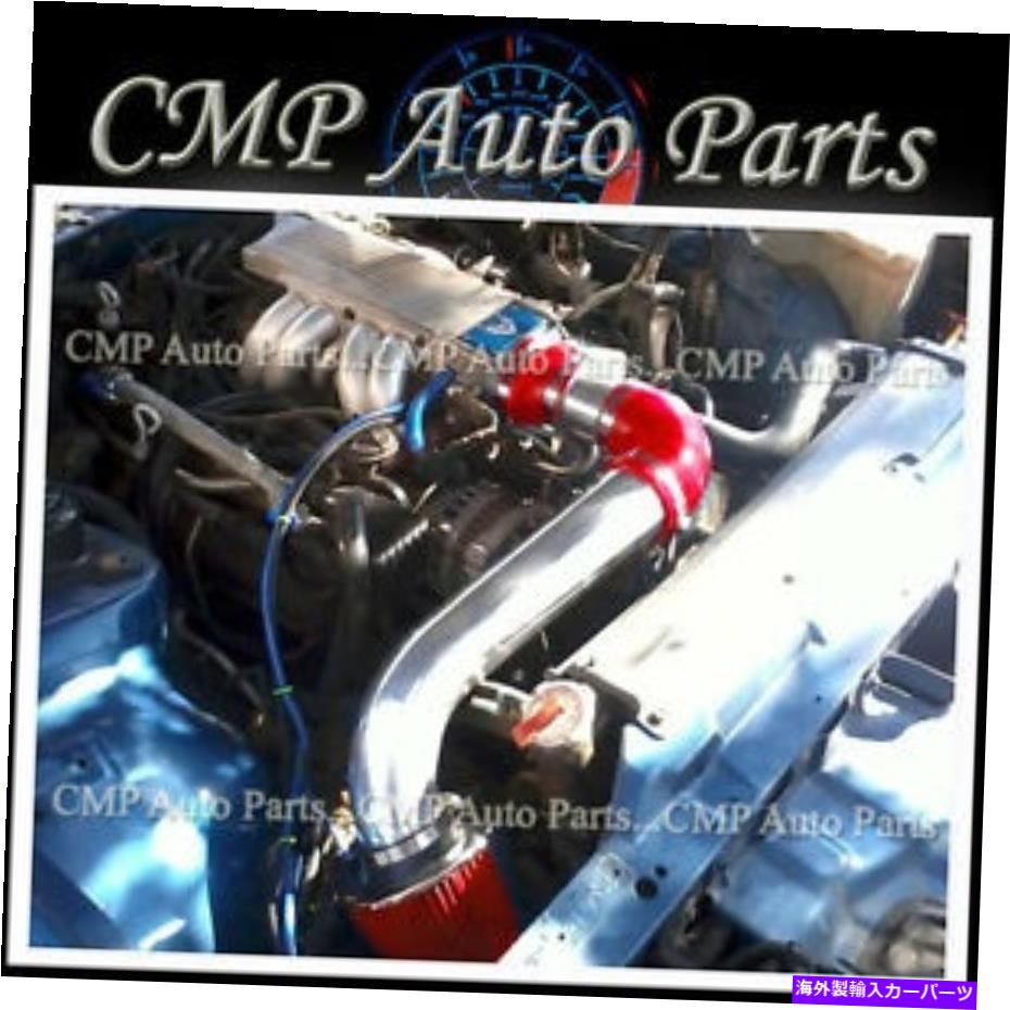 USエアインテーク インナーダクト Red Air Intake Fit 1990-1992ポンティアックファイアバードGTAフォーミュラトランスAM 5.0L 5.7L V8 RED AIR INTAKE FIT 1990-1992 PONTIAC FIREBIRD GTA FORMULA TRANS AM 5.0L 5.7L V8【並行輸入品】