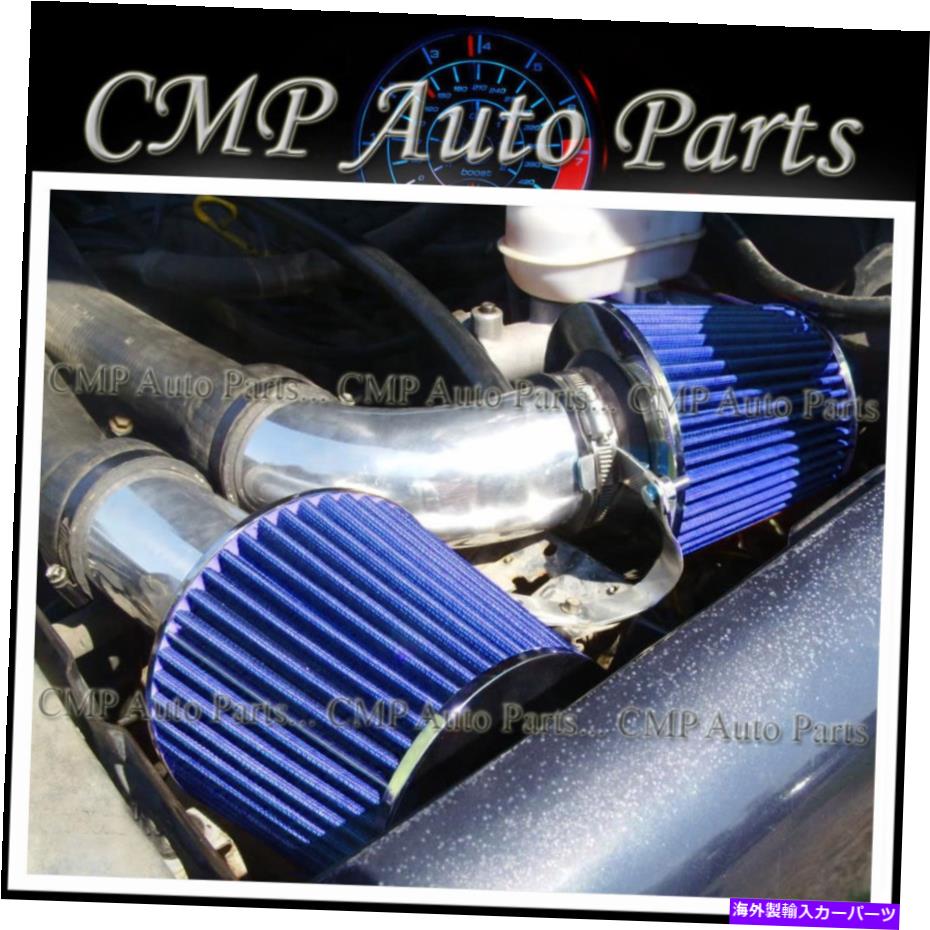 USエアインテーク インナーダクト 1988-1995 Ford Bronco 5.0 5.0L 5.8 5.8L XLT 2-DR Air Intake Kit Systems Blue 1988-1995 FORD BRONCO 5.0 5.0L 5.8 5.8L XL XLT 2-DR AIR INTAKE KIT SYSTEMS BLUE【並行輸入品】