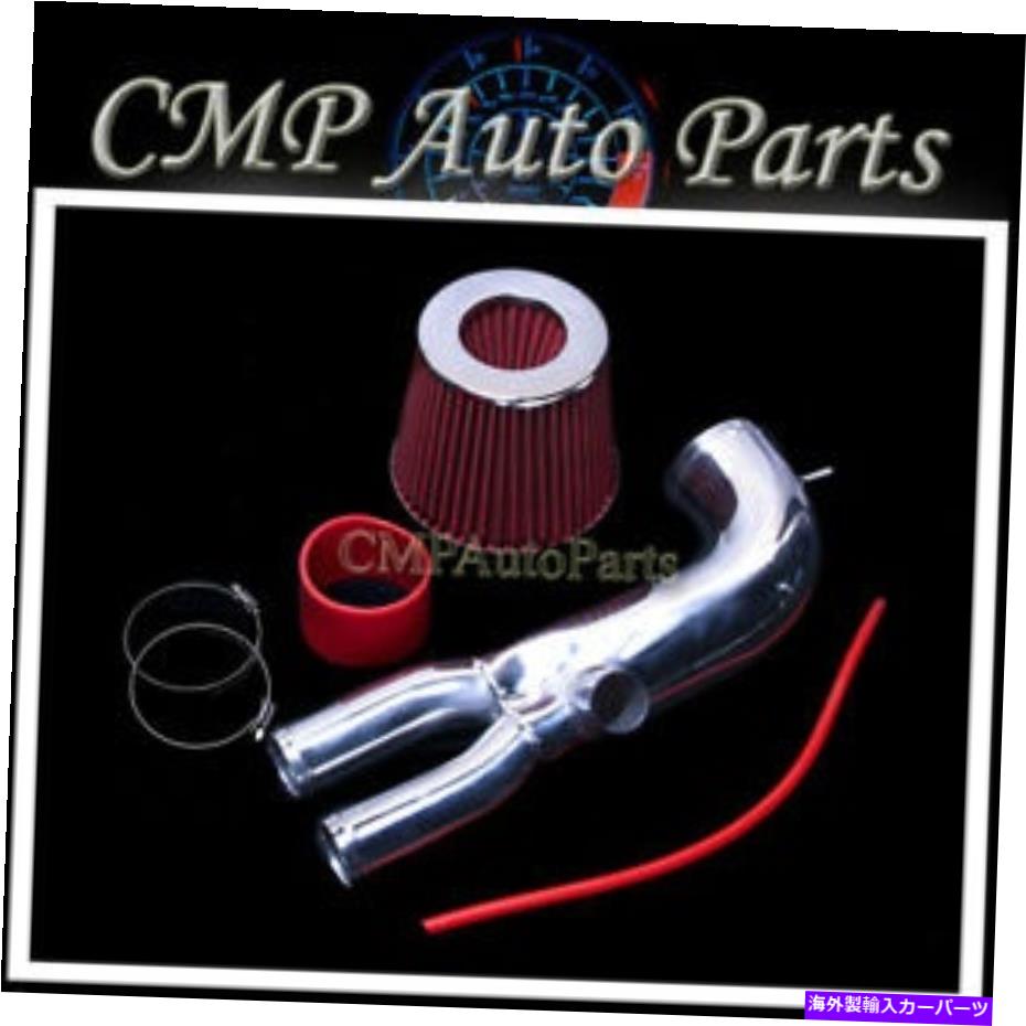 USエアインテーク インナーダクト Red Air Intake Kit 1991-1999 Mitsubishi 3000GT / Dodge Stealth 3.0Lターボエンジン RED AIR INTAKE KIT 1991-1999 MITSUBISHI 3000GT / DODGE STEALTH 3.0L TURBO ENGINE【並行輸入品】