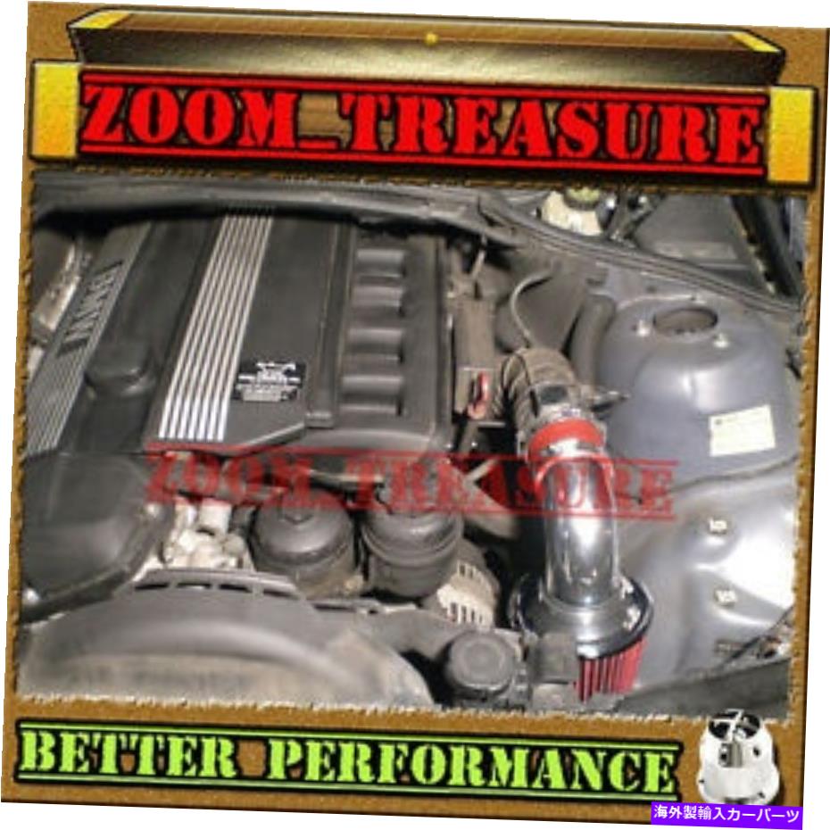 USエアインテーク インナーダクト Red CHF 1997-2002/97-02 BMW Z3 Z 3 2.3L/2.5L/2.8L/3.0L空気吸気 RED CHF 1997-2002/97-02 BMW Z3 Z 3 2.3L/2.5L/2.8L/3.0L AIR INTAKE【並行輸入品】
