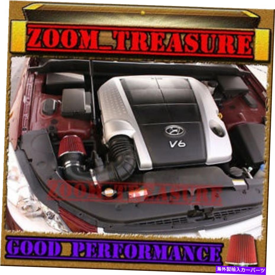 USエアインテーク インナーダクト 2009-2011のブラックレッドエアインテーク誘導キットヒュンダイジェネシス3.8L V6 4DR BLACK RED AIR INTAKE INDUCTION KIT FOR 2009-2011 HYUNDAI GENESIS 3.8L V6 4DR【並行輸入品】