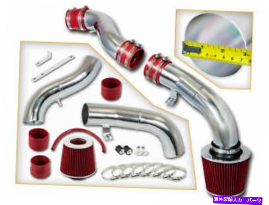 USエアインテーク インナーダクト 03-07のコールドエアインテークキット +赤いフィルターヒュンダイティブロンGT/SE 2.7L V6 Cold Air Intake Kit + RED Filter For 03-07 Hyundai Tiburon GT/SE 2.7L V6【並行輸入品】 38,431円