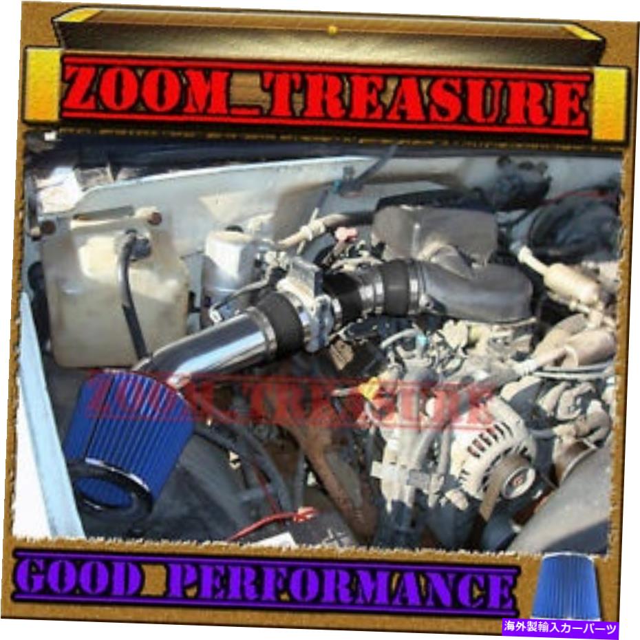 USエアインテーク インナーダクト ブラックブルー96-00 GMC/Chevy/Cadillac Suburban/Escalade/Silverado/Yukon Air Intake BLACK BLUE 96-00 GMC/CHEVY/CADILLAC SUBURBAN/ESCALADE/SILVERADO/YUKON AIR INTAKE【並行輸入品】