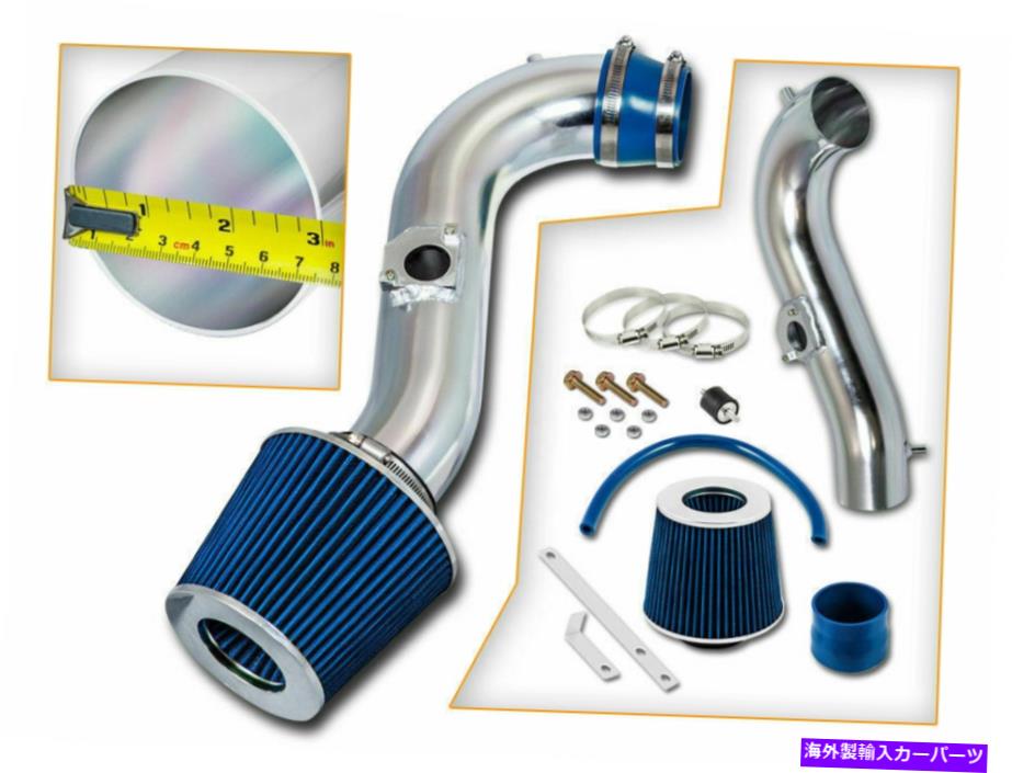 USエアインテーク インナーダクト 01-05のスポーツエアインテークキット+ブルーフィルターIS300 Altezza 3.0L L6 SPORT AIR INTAKE KIT+ BLUE Filter For 01-05 IS300 Altezza 3.0L L6【並行輸入品】 41,113円