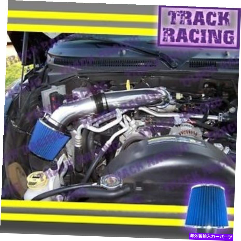 USエアインテーク インナーダクト 00 01 02 03-10 DODGE DAKOTA DURANGO RAM 1500 V8 V8 AIR INTAKE KIT Black Blue S 00 01 02 03-10 DODGE DAKOTA DURANGO RAM 1500 V6 V8 AIR INTAKE KIT Black Blue S【並行輸入品】