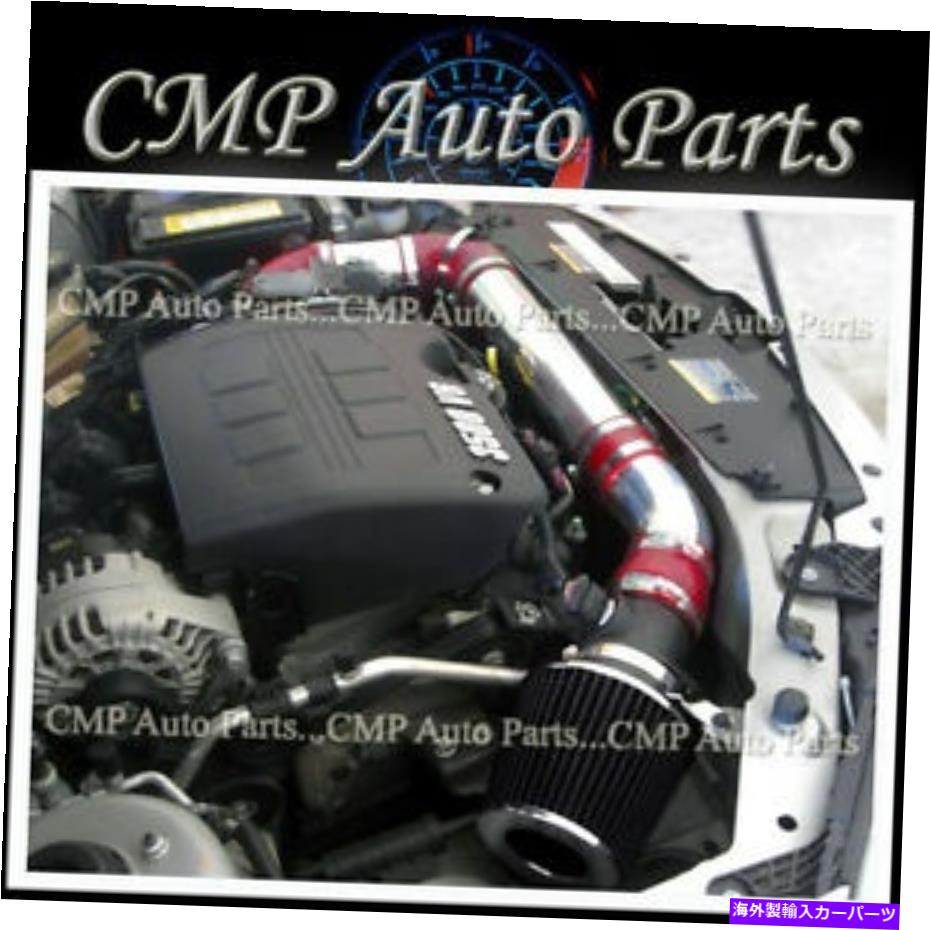 USエアインテーク インナーダクト Red Black Air Intake Kit Fit 2005-2010 Pontiac G6 Maxx、SS、LS 3.5 3.5Lエンジン RED BLACK AIR INTAKE KIT FIT 2005-2010 PONTIAC G6 MAXX, SS, LS 3.5 3.5L ENGINE【並行輸入品】