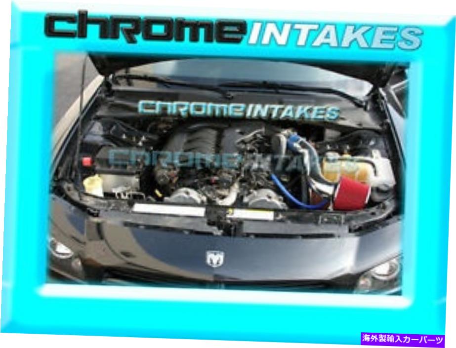 USエアインテーク インナーダクト 05 06 07 08 09 10 Chrysler 300/Dodge Magnum/Charger/Challenger 3.5 V6空気吸気 05 06 07 08 09 10 CHRYSLER 300/DODGE MAGNUM/CHARGER/CHALLENGER 3.5 V6 AIR INTAKE【並行輸入品】