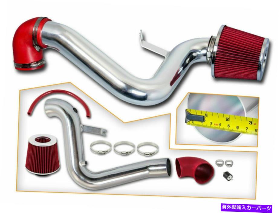 USエアインテーク インナーダクト 赤いコールドエア誘導吸収キット+ドライフィルター95-02キャバリア /サンファイア2.3L 2.4L RED COLD AIR INDUCTION INTAKE KIT+DRY FILTER 95-02 CAVALIER / SUNFIRE 2.3L 2.4L【並行輸入品】