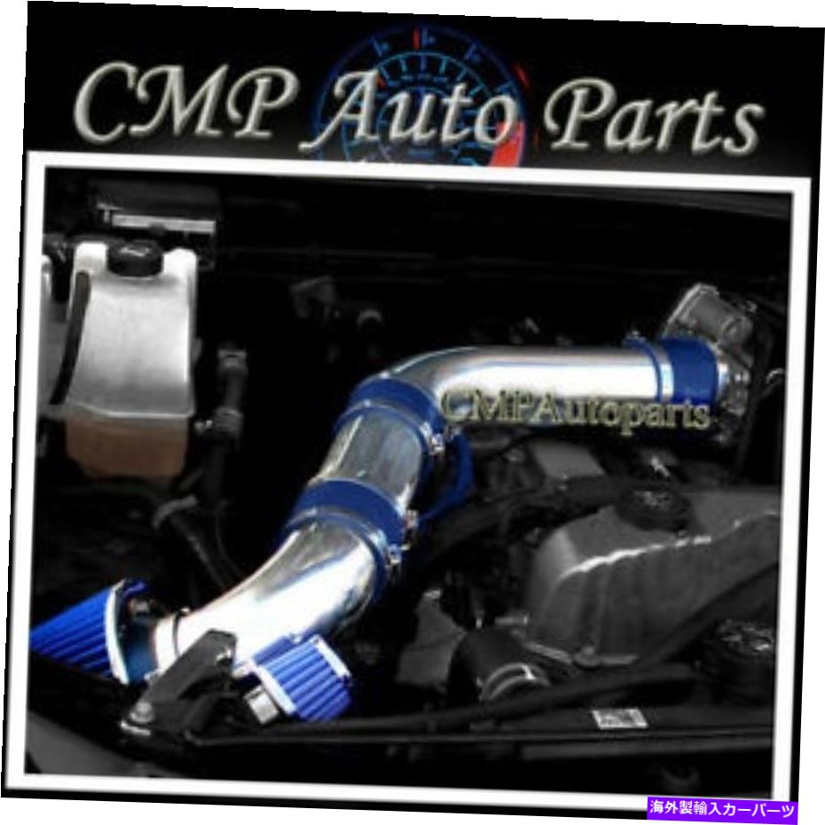 USエアインテーク インナーダクト Blue Air Intake Fit 2007-2012 GMC Canyon Chevy Colorado Hummer H3 3.7L BLUE AIR INTAKE FIT 2007-2012 GMC CANYON CHEVY COLORADO HUMMER H3 3.7L【並行輸入品】