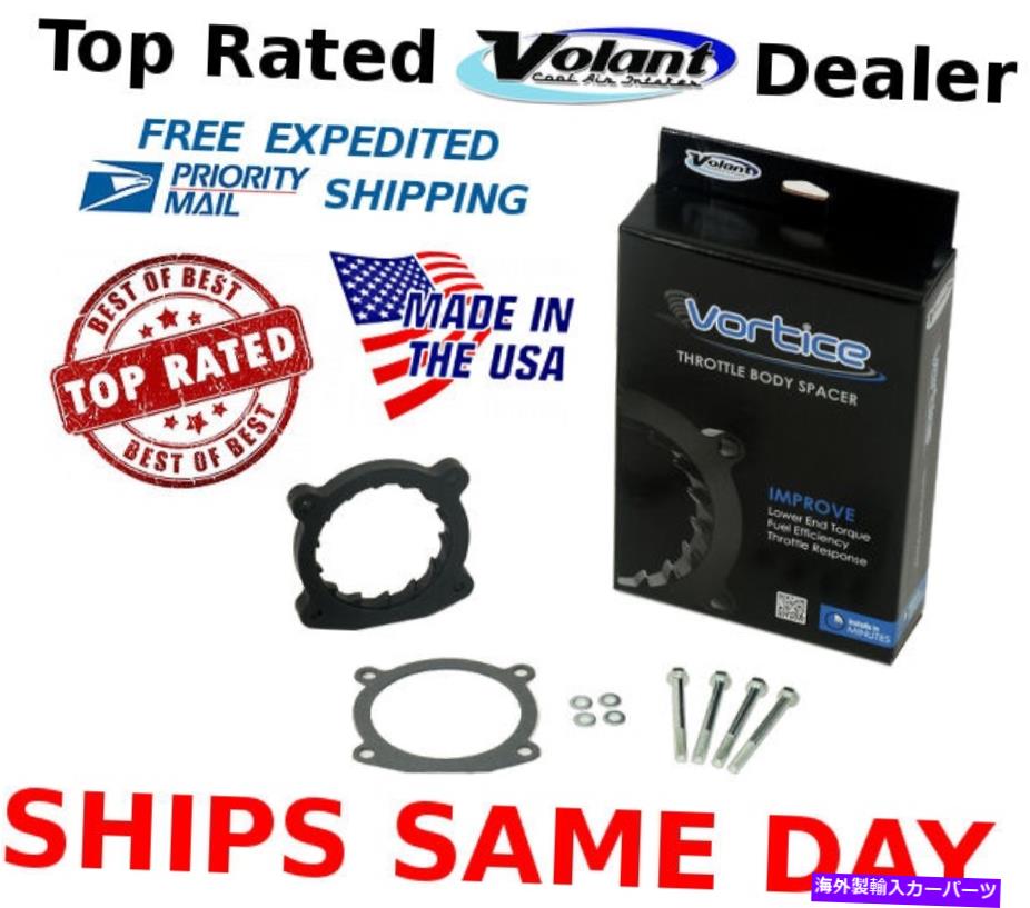 USエアインテーク インナーダクト Volant Vortice 728857スロットルボディスペーサー07-2018トヨタツンドラ5.7l Volant Vortice 728857 Throttle Body Spacer 07-2018 Toyota Tundra 5.7L【並行輸入品】｜Us Custom Parts Shop USDM
