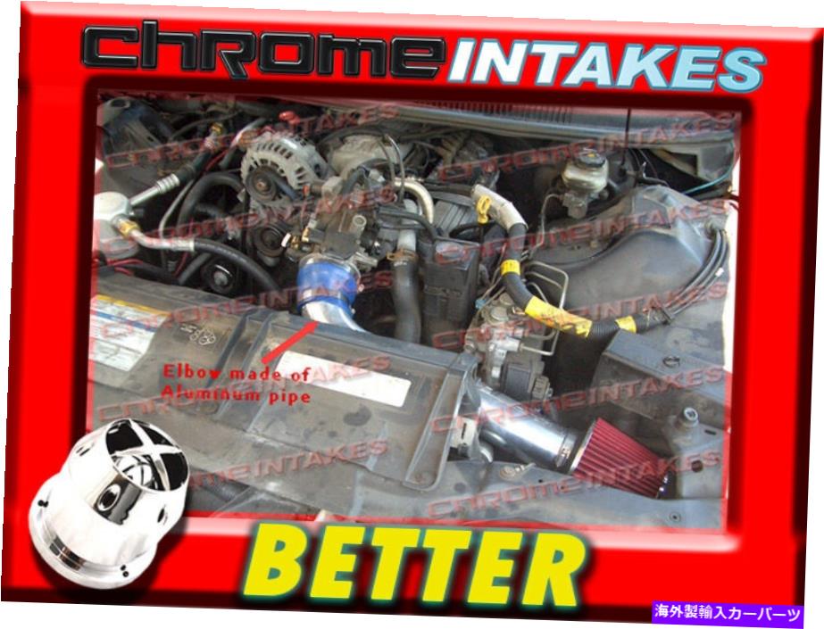 USエアインテーク インナーダクト CFブルーレッド95-97シボレーカマロ/ポンティアックファイアバード3.8 3.8L V6フルエアインテークキット CF BLUE RED 95-97 CHEVY CAMARO/PONTIAC FIREBIRD 3.8 3.8L V6 FULL AIR INTAKE KIT【並行輸入品】｜Us Custom Parts Shop USDM