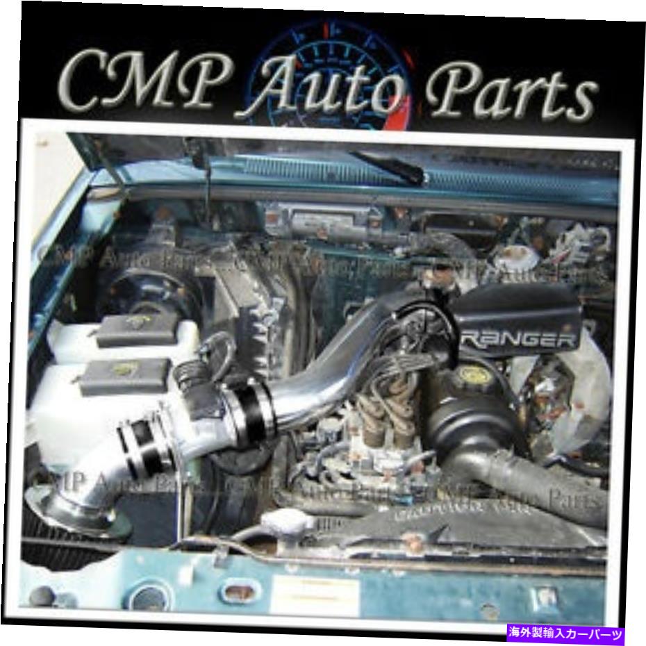 USエアインテーク インナーダクト Black 1995-1997 Ford Ranger 2.3 2.3L STX XLT XLT AIR INTAKE KITシステム BLACK 1995-1997 FORD RANGER 2.3 2.3L STX XL XLT AIR INTAKE KIT SYSTEMS【並行輸入品】