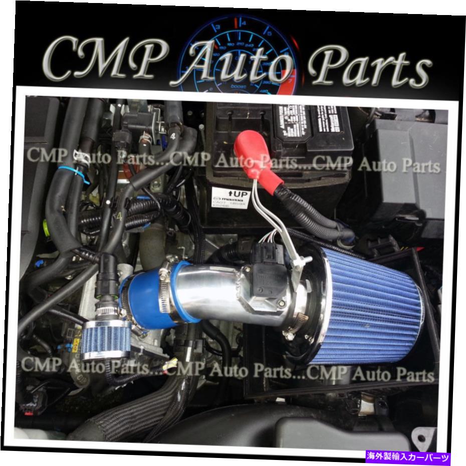 USエアインテーク インナーダクト Blue Air Intake Kit Fit 2009-2012 Mazda 6 2.5 2.5L DOHC L4エンジン BLUE AIR INTAKE KIT FIT 2009-2012 MAZDA 6 2.5 2.5L DOHC L4 ENGINE【並行輸入品】